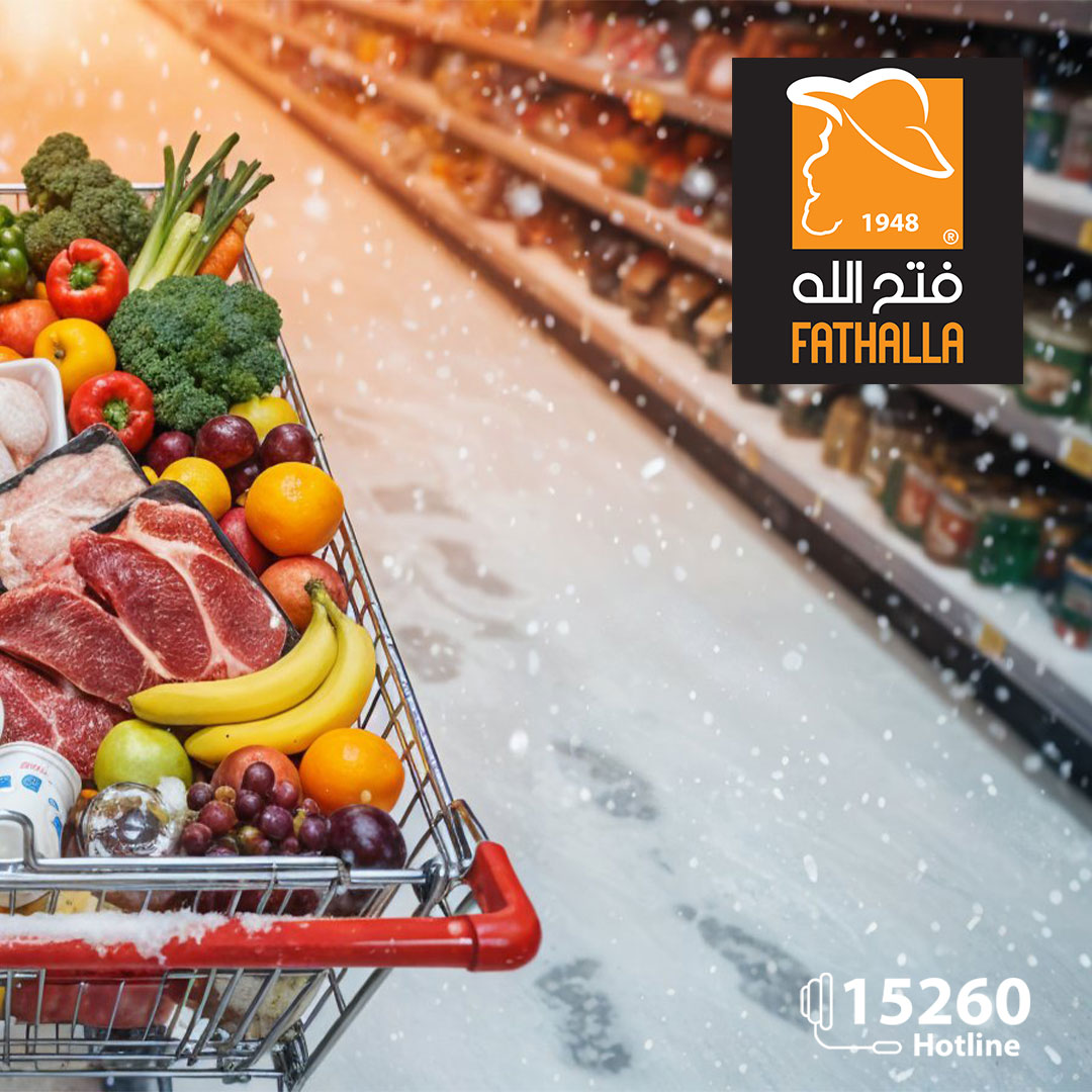 fathalla offers from 18nov to 3nov 2025 عروض فتح الله من 18 نوفمبر حتى 3 نوفمبر 2025 صفحة رقم 1